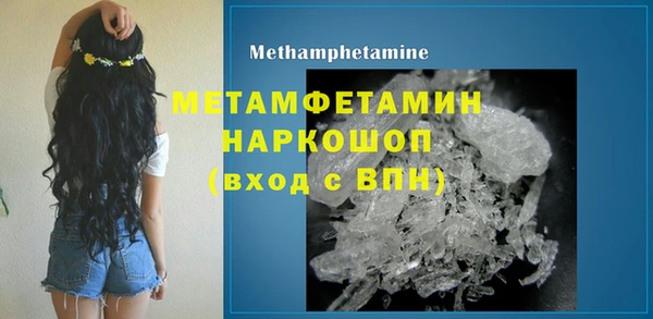 MESCALINE Верхний Тагил