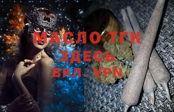 MESCALINE Верхний Тагил